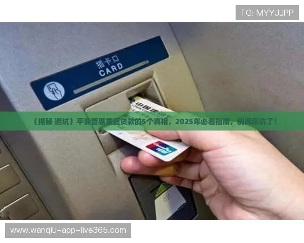 滚球是什么意思 彩票数字高频玩法防骗避坑指南